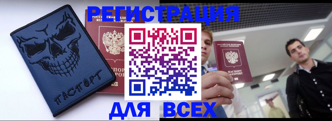 прописка в квартире в Кировской области