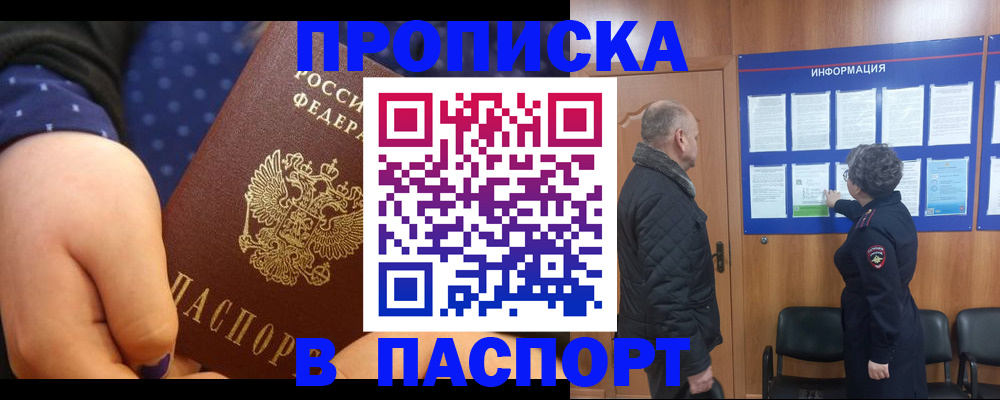 регистрация для школы в Кировской области